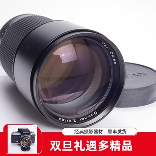 180 2.8 蔡司CARL AEG德产人像 SONNAR YC口镜头 98新 ZEISS