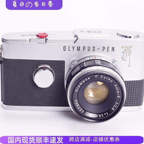 奥林巴斯OLYMPUSPENF3818半格全机械胶片相机大F97新72张