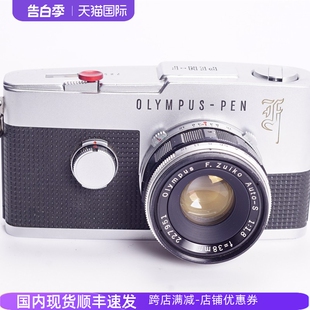 大F PEN 97新72张 奥林巴斯OLYMPUS 1.8半格全机械胶片相机