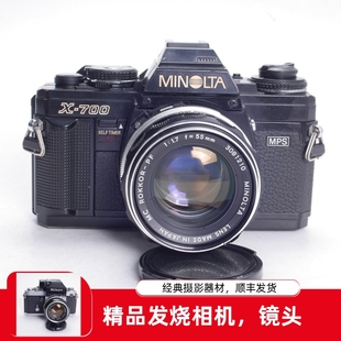 美能达MINOLTA X700 50 1.7 MC 55/1.7套机胶片相机单反复古摄影