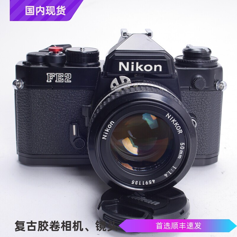 尼康NIKON FE2 AI 50/1.4机械钛帘胶片复古单反相机96新优于FM2
