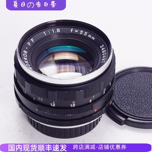 MC优于50 美能达MINOLTA 1.7 1.8叶 人像标准镜头大光圈55