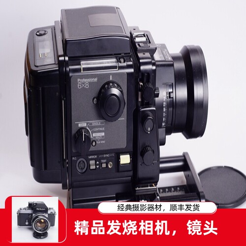 富士FUJICA GX680 80/5.6 移轴 二代 中画幅 胶片相机 6*8 腰平
