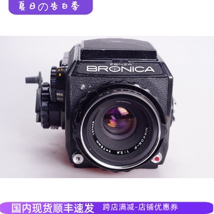 6X6 2.8中画幅胶片相机 勃朗尼卡BRONICA 优于S2A 腰平摄影