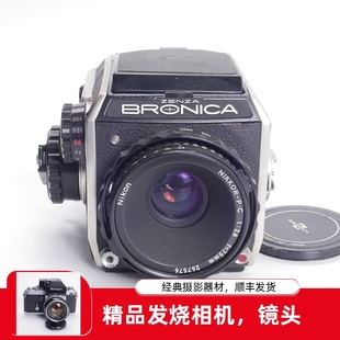 勃朗尼卡BRONICA EC P.C 75/2.8中画幅6X6胶片相机98新优于S2A