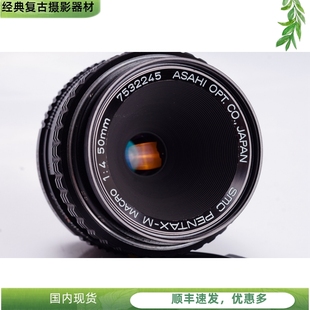 PENTAX SMC 微距 镜头 定焦 品 50MM 宾得