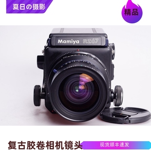 120广角中画幅胶片相机优于RB67 4.5 玛米亚MAMIYA RZ67