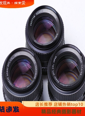 宾得 TAKUMAR 太苦玛 SMC 50/1.4 50MM F1.4 M42口 多层镀膜镜头