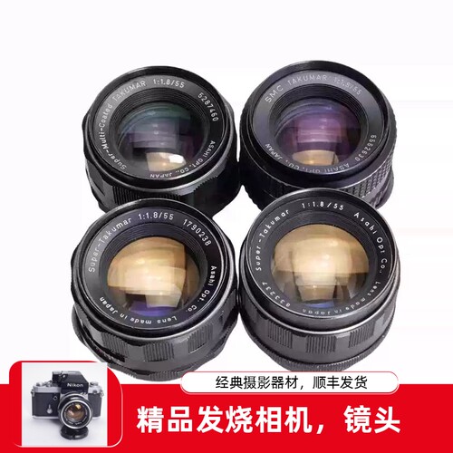 太苦玛SMCM42经典镜头551.8