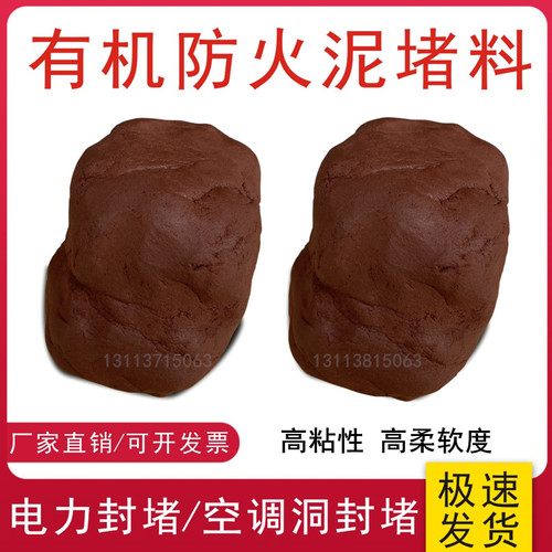 工厂直销配电箱空调洞耐高温防水