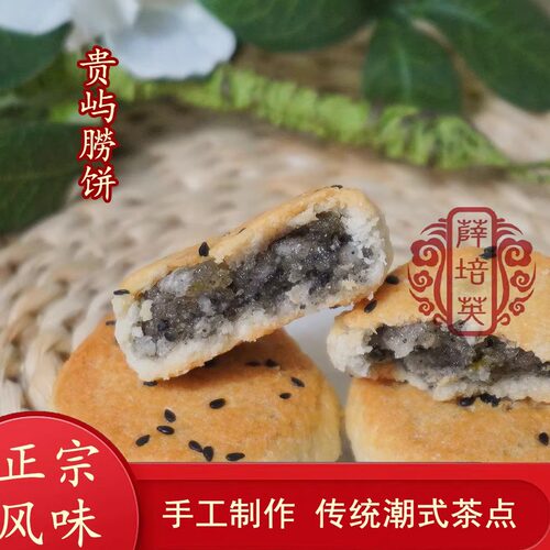 潮汕特产非物质遗产贵屿伟记捞饼