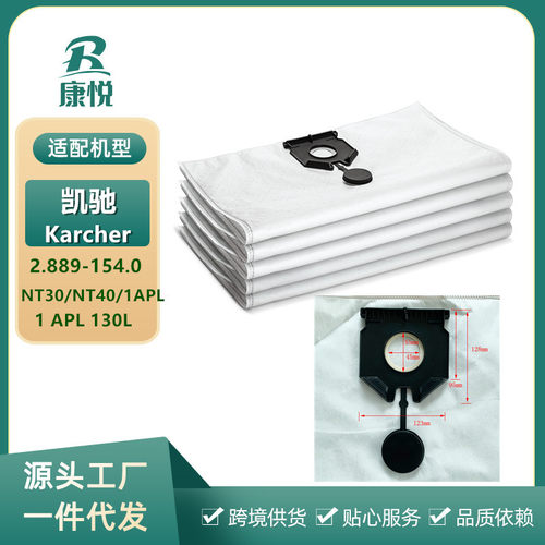 集尘袋吸尘器配件NT30/1APL