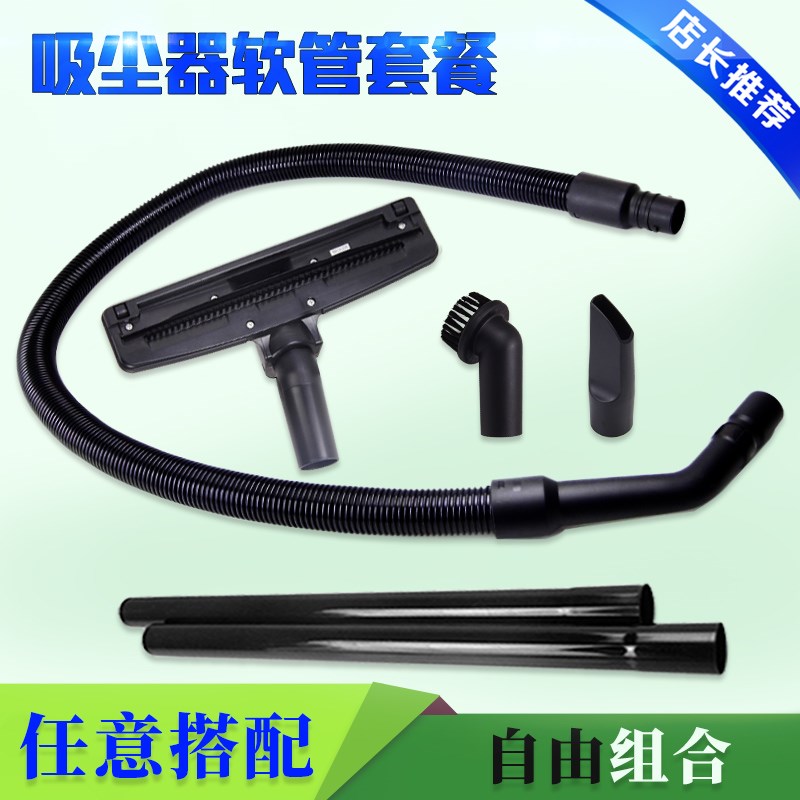 适配松下吸尘器配件软管管子MC-2700 MC-CG301 MC-2760 MC-4700
