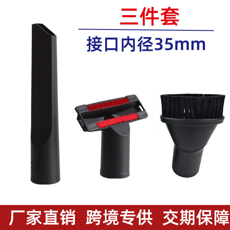 适配飞利浦吸尘器FC8471 FC8632 FC8472 FC8470圆刷吸头吸嘴配件