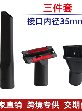 适配飞利浦吸尘器配件FC8470/8471/8472/8474扁吸嘴吸头毛圆刷头