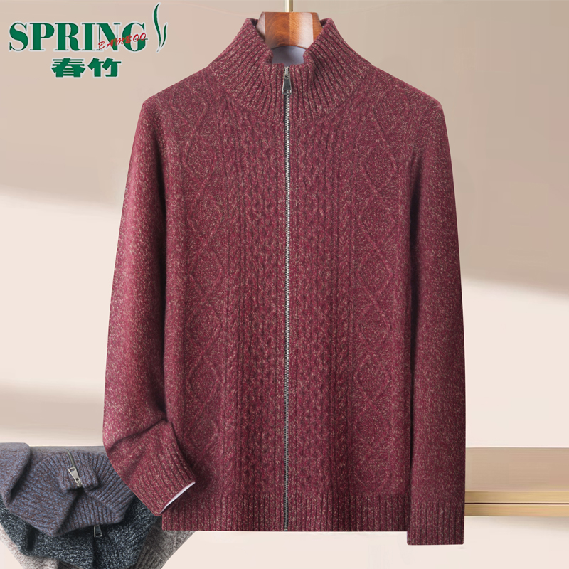 春竹100%山羊绒衫男高领拉链开衫