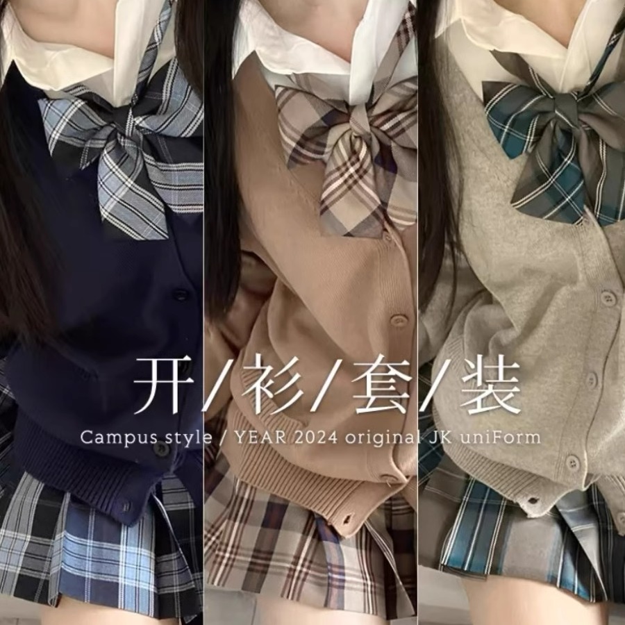 开衫毛衣外套百褶裙格裙三件套