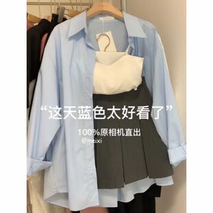 盐系穿搭2025新款 宽松衬衫 大码 韩版 吊带百褶裙三件套 胖mm时尚 夏季