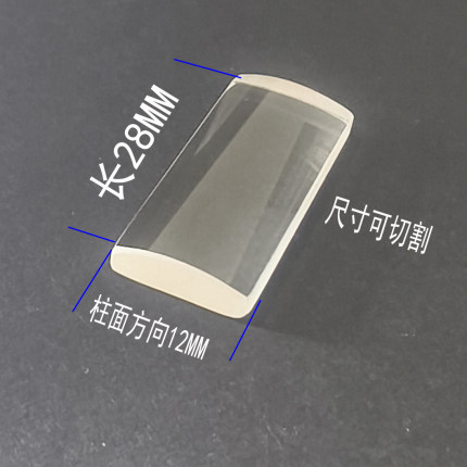 长28宽12MM 焦距27MM 平凸柱面光学透镜 材质K9 件号40A