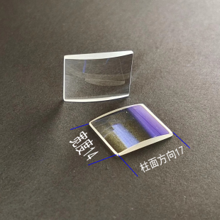 柱面透镜柱面镜尺寸14 X17 MM焦距35MM平凸柱面透镜件号1384
