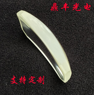 方形弯月透镜 光学透镜 焦距59MM  62MM 51MM三种方玻璃