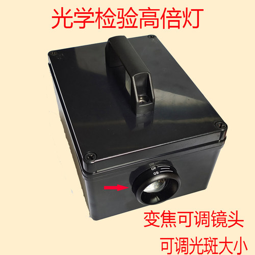 LED光学玻璃外观检查检测划痕瑕