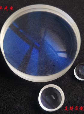 直径50.8MM 焦距400MM平凸 材质H-BAK7件号596-1胶合透镜 两片
