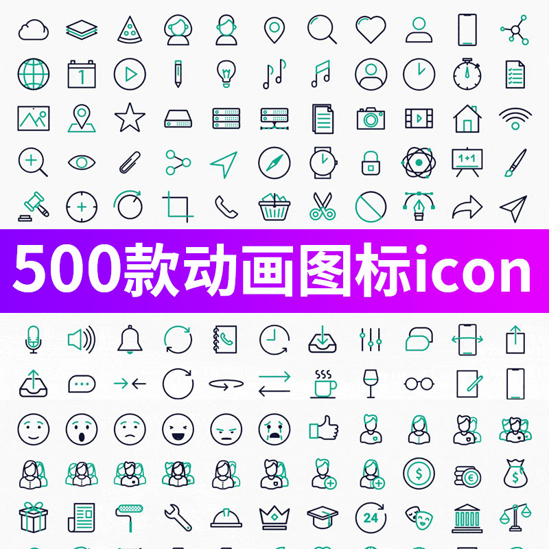 网页APP加载动画loading图标GIF动效AE源文件JSON格式UI