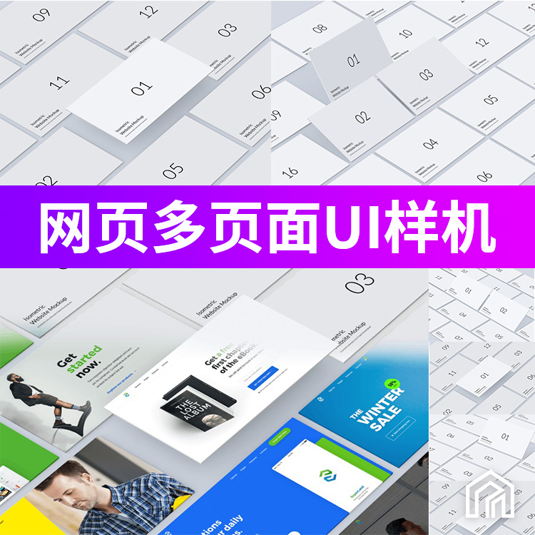 B端UI网页Web页面平铺阵列图展示PSD贴图样机模板设计素材