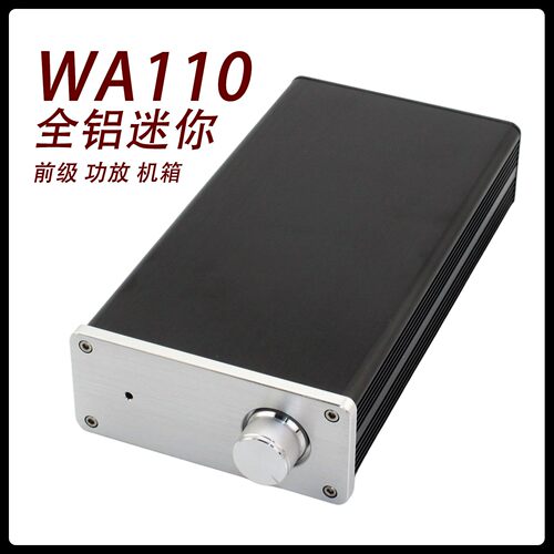 cj0099-wa110全铝迷你功放