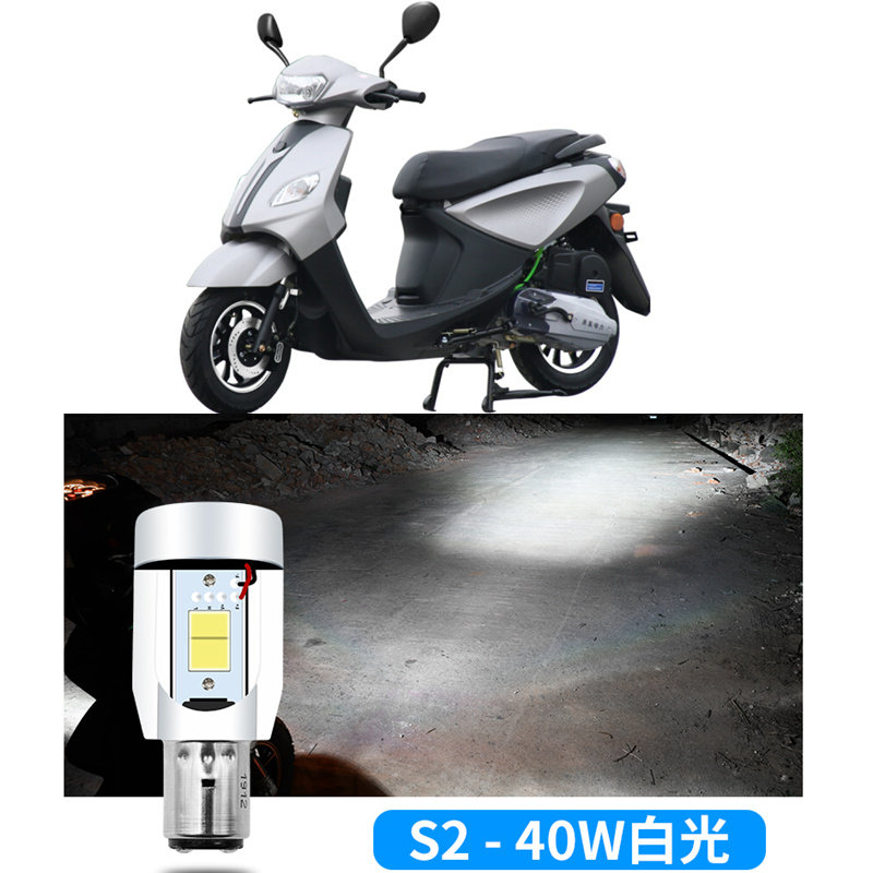 巧格i125 100cc摩托车超亮led大灯泡强光远近光内置灯泡h4 双爪s2