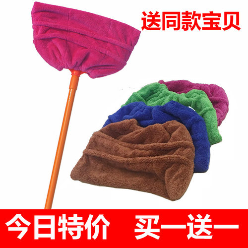 卫生神器清洁布套多功能一体扫把