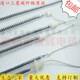 碳纤维电热管远红外线石英加热管印花烘干茶叶机烤漆房烤箱发热管