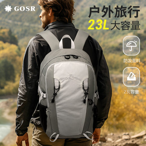 双肩包女户外专业登山包男运动小背包旅游徒步爬山旅行包学生书包