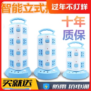 多功能家用立式带usb插座面板多孔立体插排塔式智能排插线板带线
