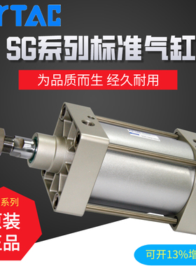 原装亚德客标准钢管气缸SG250X25X75X100X125X150X200X300X400X50