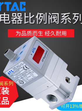 亚德客新品电气比例阀X-PPV1006/2008/3010/3015气压比例调节