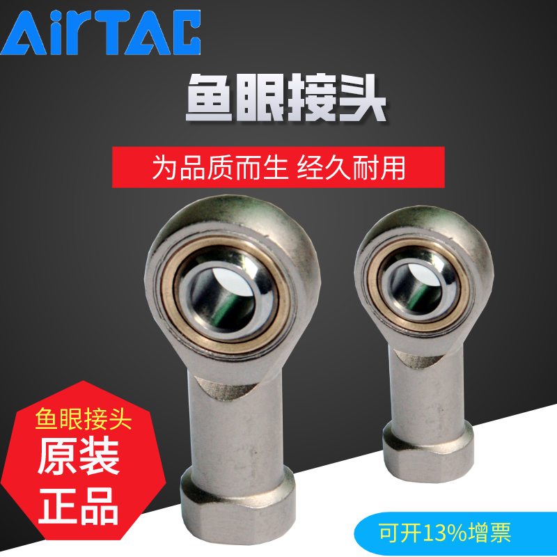 亚德客鱼眼接头F-M10X125U M12X125U M8X125U M16X125U M20X125U