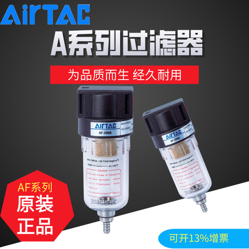 亚德客气源处理器