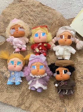 适用哭娃Crybaby vacation搪胶毛绒衣服娃衣套装秋冬毛衣可爱裙子