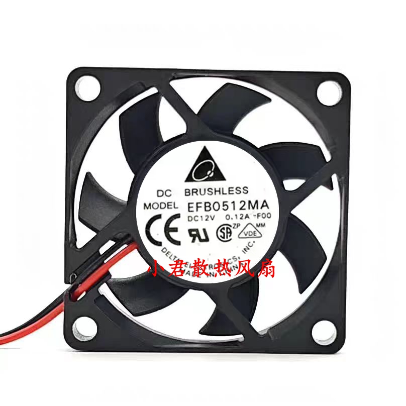 台达 EFB0512MA 5cm/厘米 5010 12V 0.12A 双滚珠CPU静音散热风扇