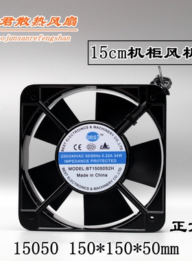 全新best BT220 15050 15CM 15050B2H 15050S2H  AC220V变频器风