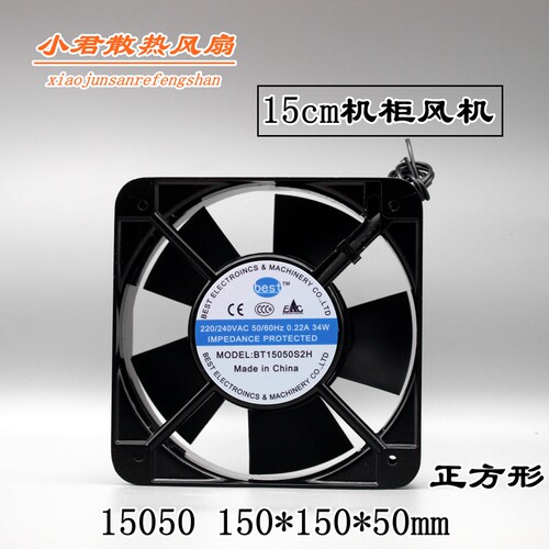 全新best BT220 15050 15CM 15050B2H 15050S2H  AC220V变频器风