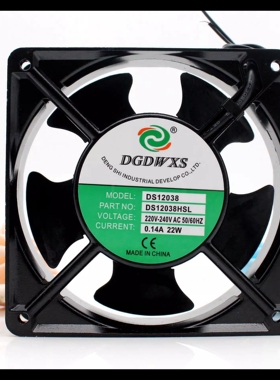 DGDWXS风扇DS12038轴流风机DS12038HSL静音散热工业风扇220V