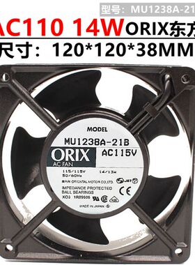 ORIX东方100V 14/13W 12038交流散热风扇MU1238A-11B/12B/21B/11X