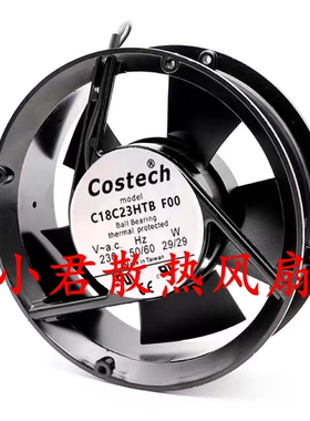 全新正品 Costech C18C23HTB F00 230V 29W 17050 17厘米交流风扇