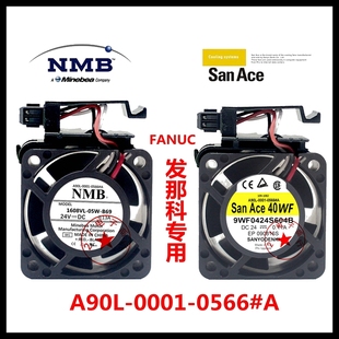 0001 0566 B69 9WF0424S604B 发那科风扇 05W A90L 1608VL 原装