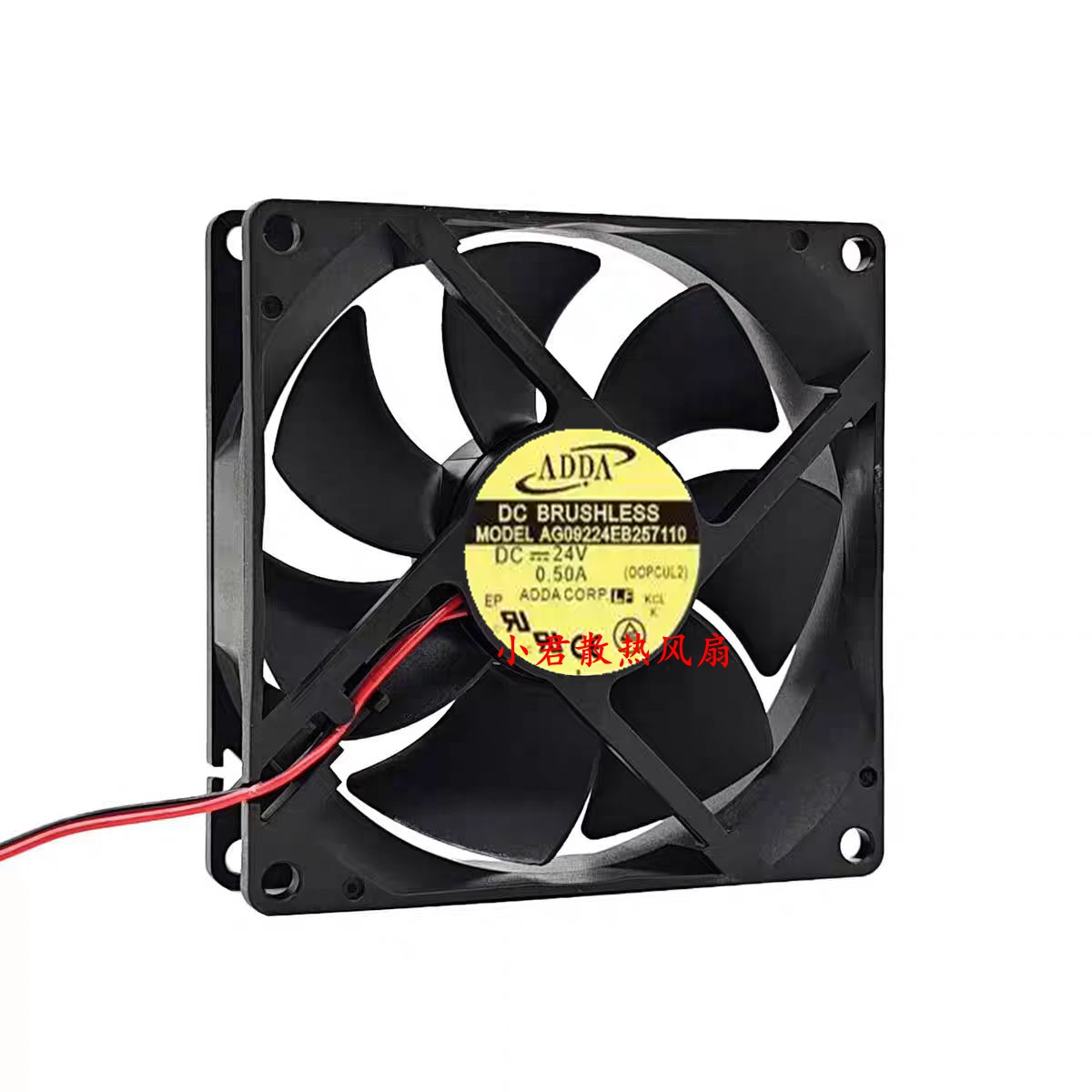 原装正品台湾 ADDA AG09224EB257110 9025 24V 0.50A 9CM散热风扇