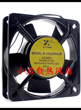 E-trisda E-11025HA2B 220V 0.10A 11025 11CM 轴流风机散热风扇