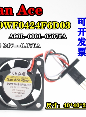 三洋 4CM 9WF0424F6D03/04 24V 0.076A 发那科FANUC系统散热风扇